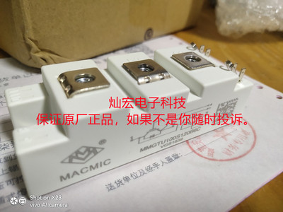 全新原装 宏芯IGBT模块MMGTU100S120B6C功率模块 拍联系库存价格