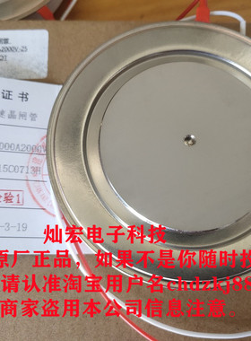 厂家 ZFCH可控硅晶闸管KT40CT/KK07 KP700/2200 KT40cT尺寸58x26
