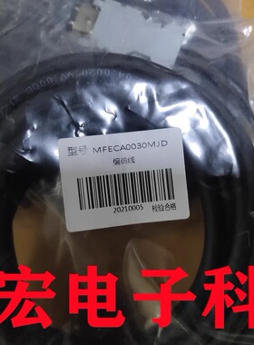 电机动力线MFECA0030EAE-L 伺服电机制动线· 抱闸线·