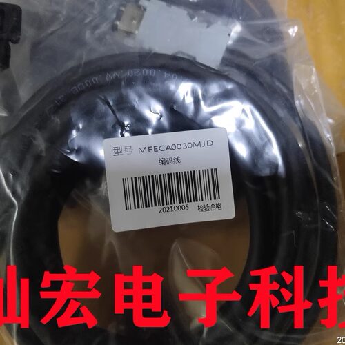 电机动力线MFECA0030EAE-L 伺服电机制动线· 抱闸线·