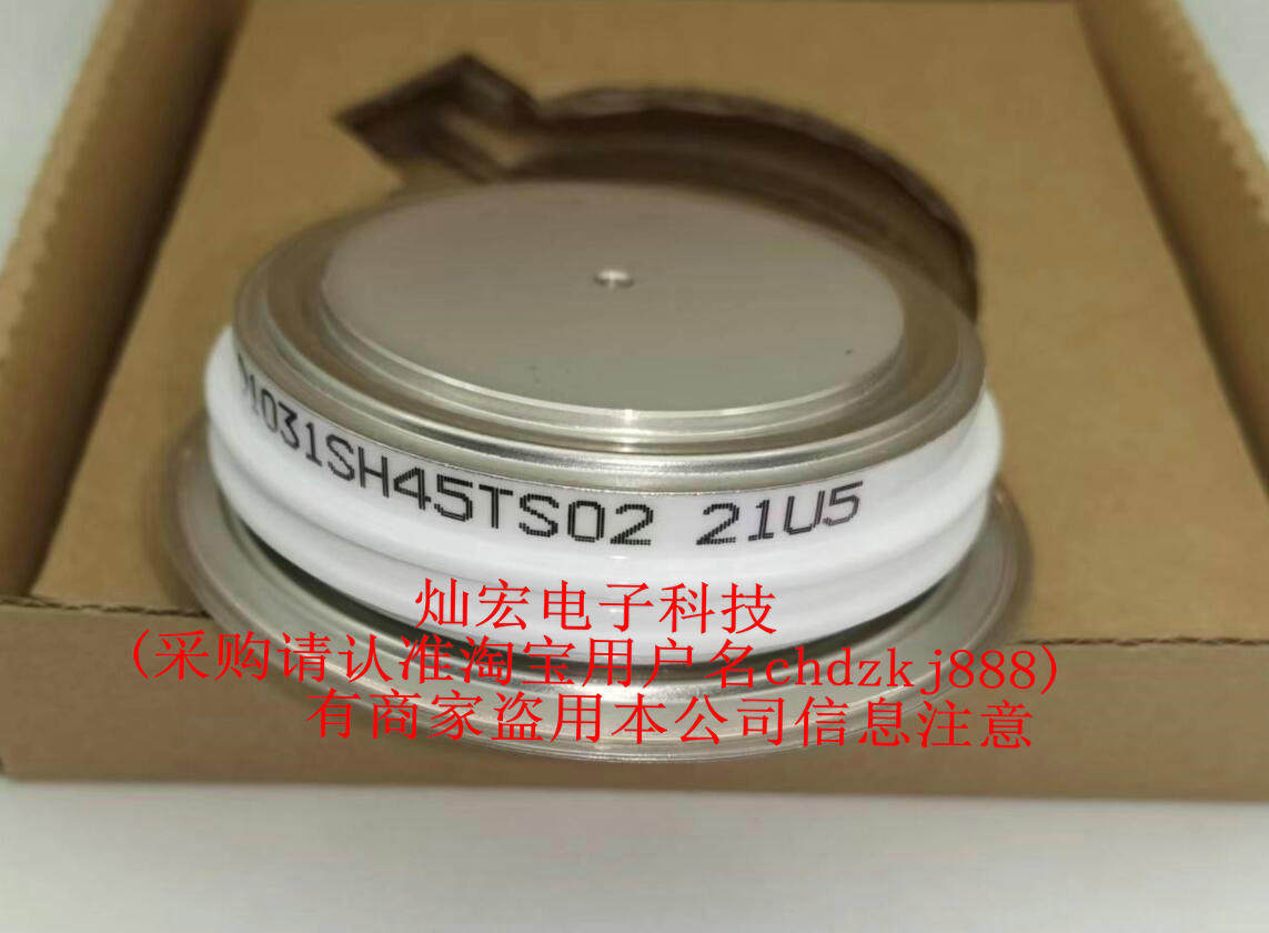 可控硅英飞凌可控硅晶闸管二极管