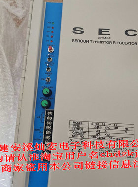 seroun可控硅控制器STR-3 48-450 450A  STR-3 48-500 500A