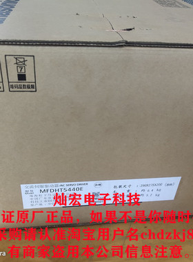 全新原装 伺服驱动器MFDHT5440E MFDHT5440N21拍联系库存价格
