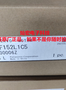 全新原装伺服电机MSMF012L1A2M MSMF012L1B1 MSMF012L1B2