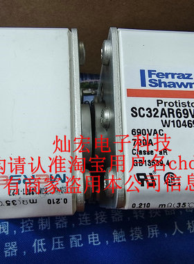 Ferraz 法国罗兰熔断器PC33UD69V1000TF V302721 6.9 URD3PA1250