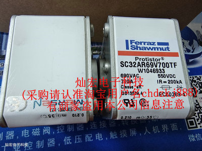 保险管熔断器Ferraz罗兰