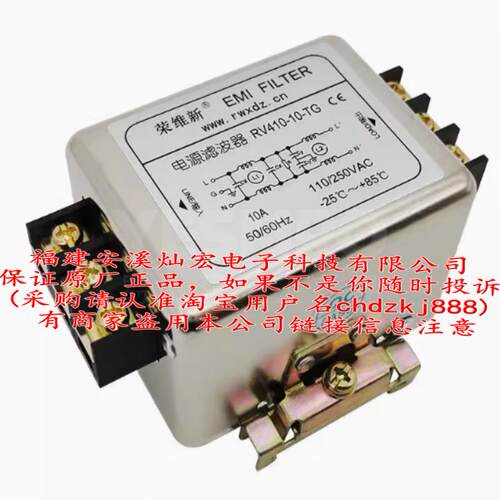 欧姆龙OMRON抗干扰滤波器S8V-NFS203 S8V0002E