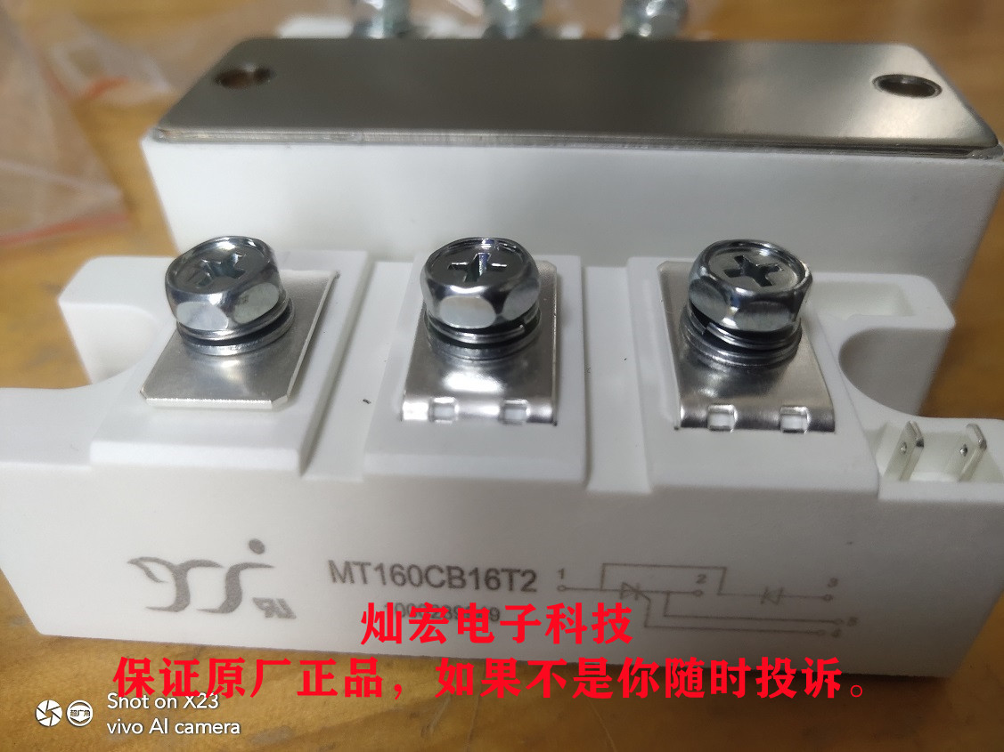 我是厂家整流二极管是模块MT300CB14T4 MT300CB16T4 MT300CB18T4