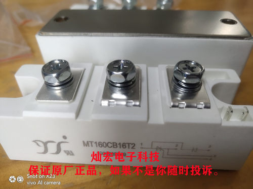 厂家整流二极管是模块MT500CB18T5 MT570CB12DT6 MT570CB14DT6