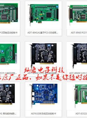 原装 ADTECH众为兴扩展IO模块ET102A modbus(RS485) 24路输入
