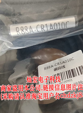 欧姆龙伺服线缆R88A-CACD030B对应X057-24GF-3000MM