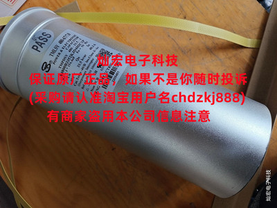 代理补偿滤波电容CAPACITOR ESTSY500-1000 J0500M1001UKN1DFH1P