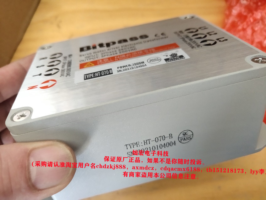 Bitpass电子变压器Bitpass