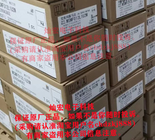 电机MSMF012L1U2M驱动器MADLN05SG整套 拍咨询联系库存