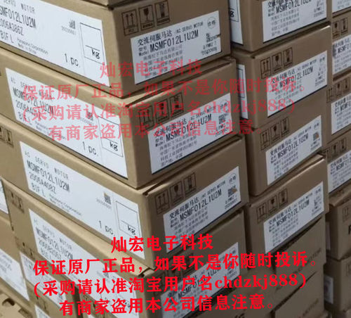 全新原装伺服电机MSMF202L1H8M MSMF204A1C9M MSMF204A1CAM