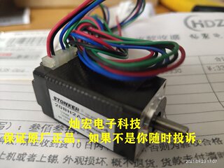 STONKER智创步进电机20BH2A40-064 全新原装原厂正品