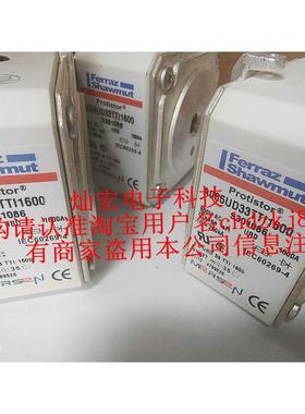 法雷fFerraz熔断器E300085 6,6 URD33TTF1400 690V 罗兰熔断器