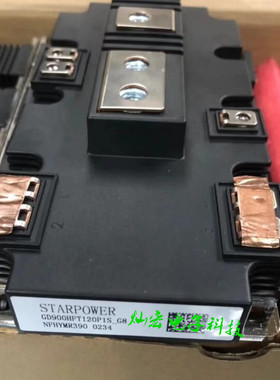 全新原装 IGBT模块GD75SGL120D6S GD100SGT120D6S 功率模块