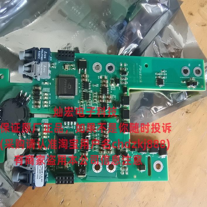全新原装 IGBT驱动板PM124-ANPC-FF1400R12IP4