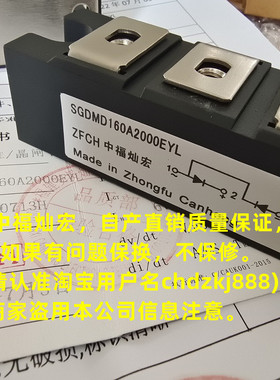 我是厂家可控硅整流模块MTC2001650 MTC1301636
