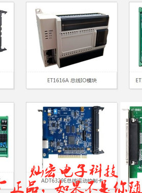 ADTECH众为兴接线板ADT-8912 F1接线板ADT-9178B数据传输线