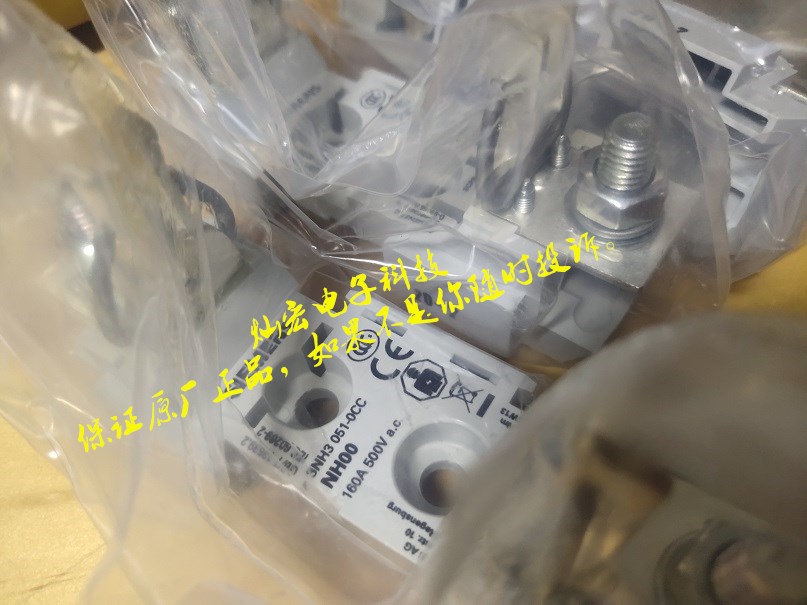 全新原装熔断器3NA38242C+熔断器低座3NH3051-0CC 整套价格
