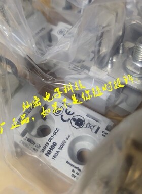 全新原装熔断器3NA38242C+熔断器低座3NH3051-0CC 整套价格