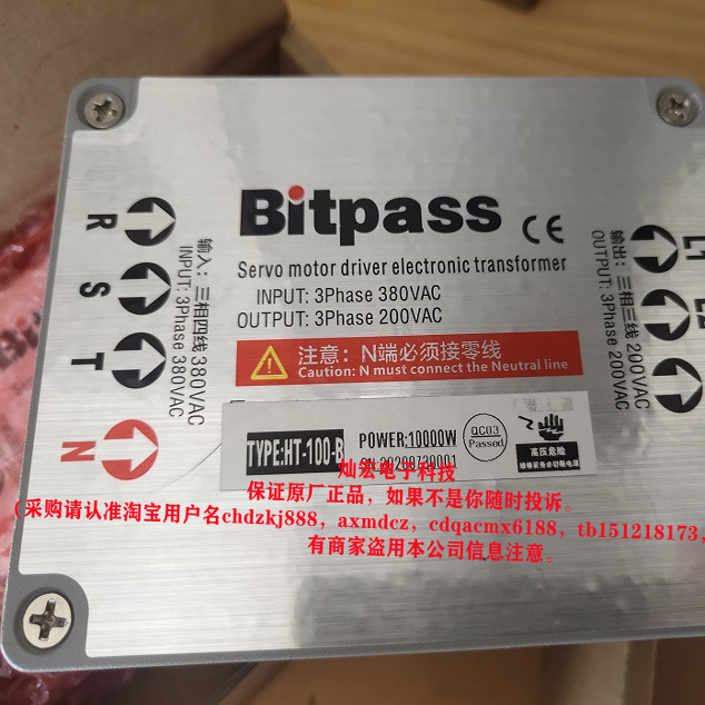 Bitpass伺服电子变压器HT-160-E-ll HT-190-E-II HT-200-F-II20kw