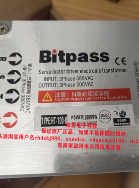 Bitpass伺服电子变压器HT-160-E-ll HT-190-E-II HT-200-F-II20kw