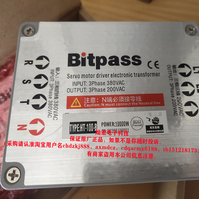 Bitpass伺服电子变压器HT-160-E-ll HT-190-E-II HT-200-F-II20kw