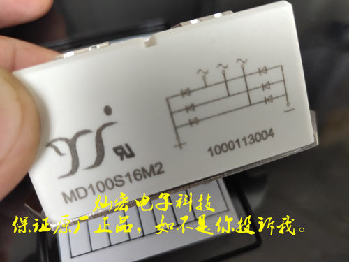 原装三相整流桥YJ整流模块