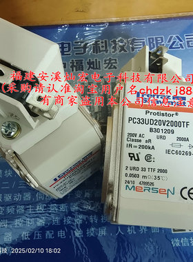 ferraz shawmut熔断器PC33UD60V1600TF Z300586 600v 160A
