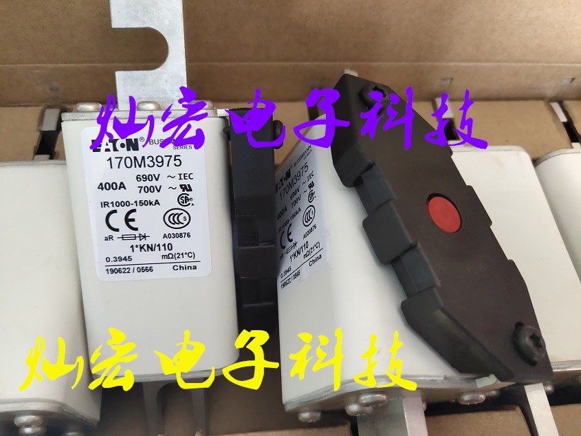 全新原装高压/低压熔断器170M4015 170E3935 170M2682 170M6567