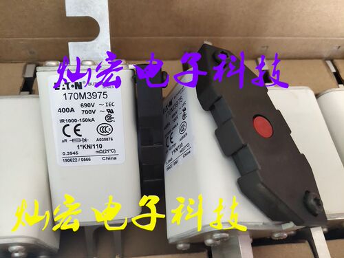 全新原装高压/低压熔断器170L8258 170M5446 170M5874 170M4111
