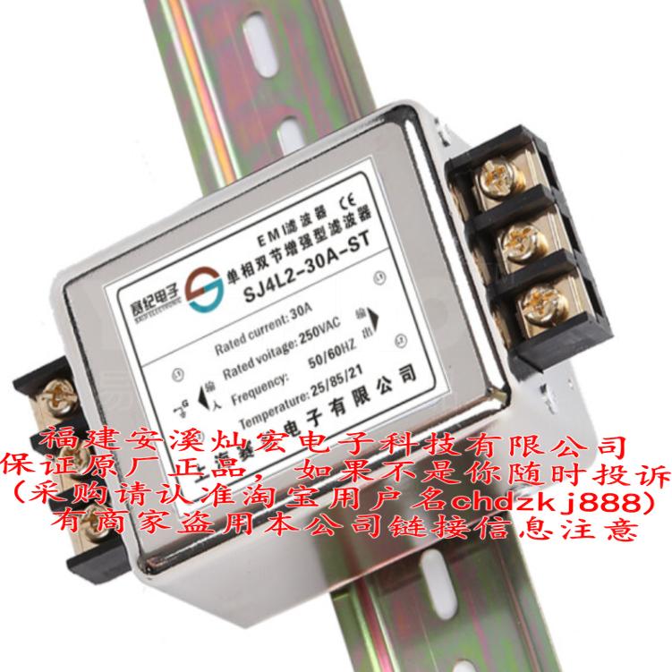 赛纪 滤波器SJD410D-3 SJB920-5-DT SJB960-5A