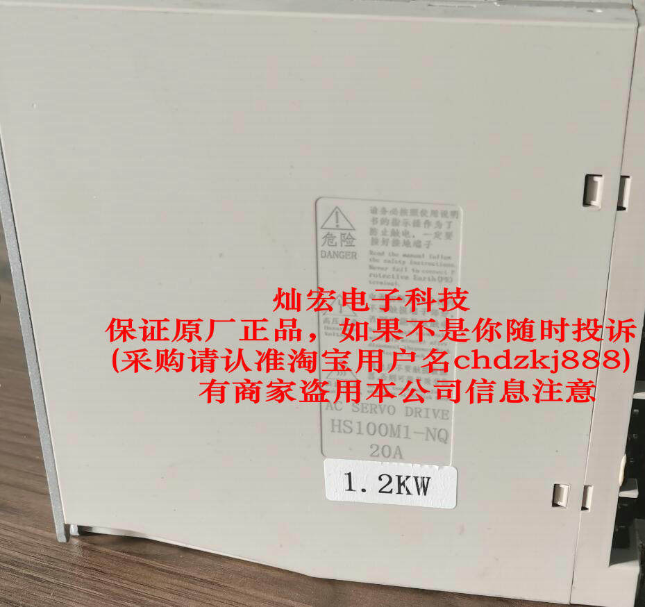 汉桥驱动器电机驱动器HANQIAO