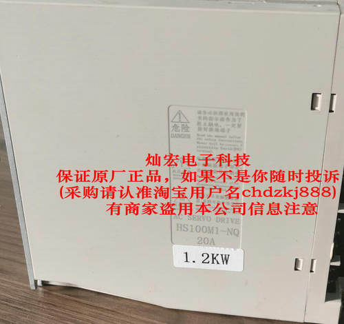 汉桥驱动器电机驱动器HANQIAO