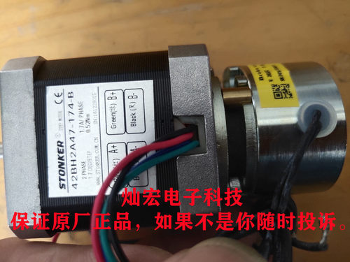 STONKER电机马达42EMA-HBB-II 42EMB-HBB-II  42EMC-HBB-II