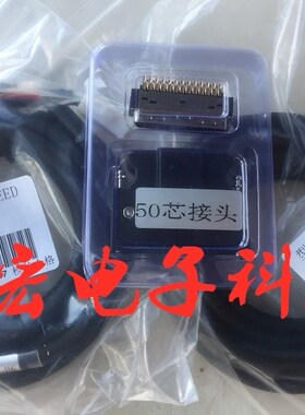 电机连接线 MFECA0050EAE（含电池）编码器电缆 可定制连接线