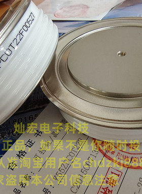 公司直销整流二级管Y55ZPCOT22F 00527 1500A 1600V Y55ZPC0T22F