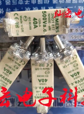 高压/低压熔断器3ND1812 3ND1814 3ND1817