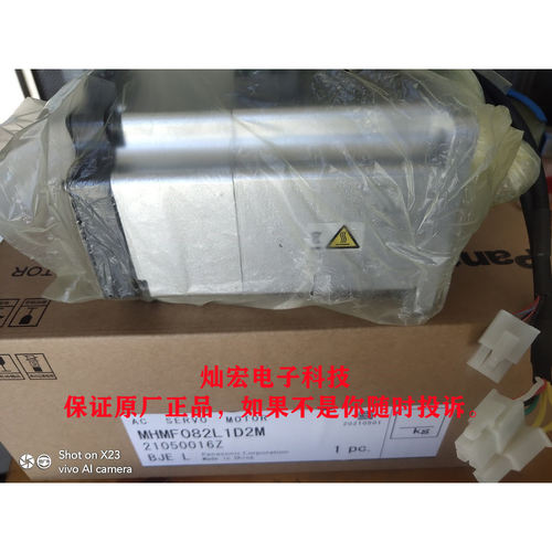 全新原装伺服电机MHMF082L42N MHMF082L43N MHMF082L44N