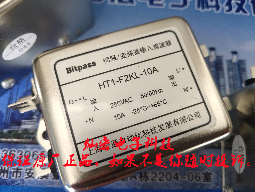 Bitpass伺服/变频器输入滤波器HT1-F2KL-10A 购物咨询 电子元器件市场 滤波器 原图主图