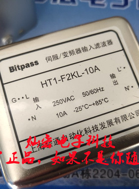 Bitpass伺服/变频器输入滤波器HT1-F2KL-10A 购物咨询