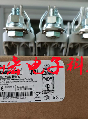 巴斯曼熔断器底座SD00-D 160A 690Vac 全新原装正品