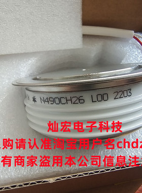 直销 可控硅 晶闸管WESTCODE/R600CH30电压KK2500A/3000V/凸