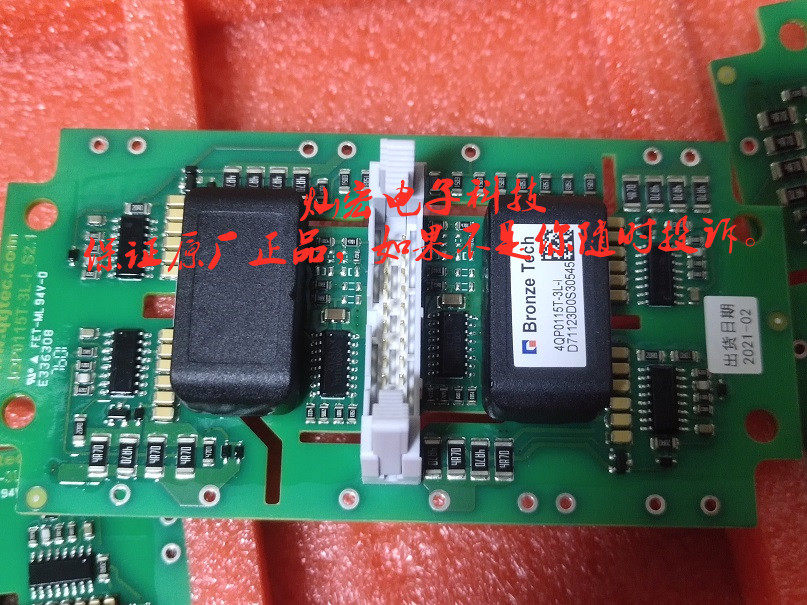 原装 青铜剑IGBT驱动器4QP0115T-3L-I用于F3L400R12PT4 拍联系