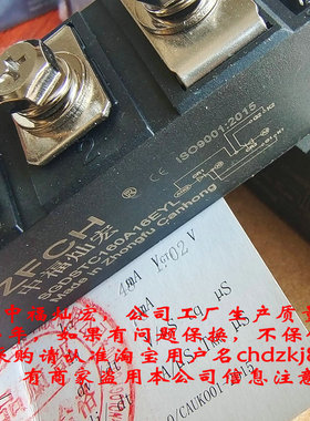 我是厂家三相整流模块MDCK6001666A MDCA7001677 MDCA7001677