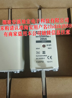 Ferraz罗兰熔断器NH1GG69V200-1 200A 690V