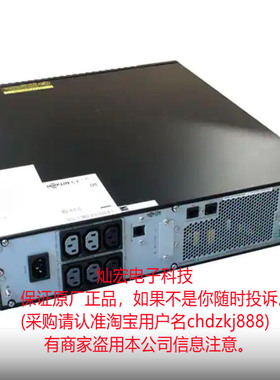 全新原装 UPS-不间断电源SU6000RTMB